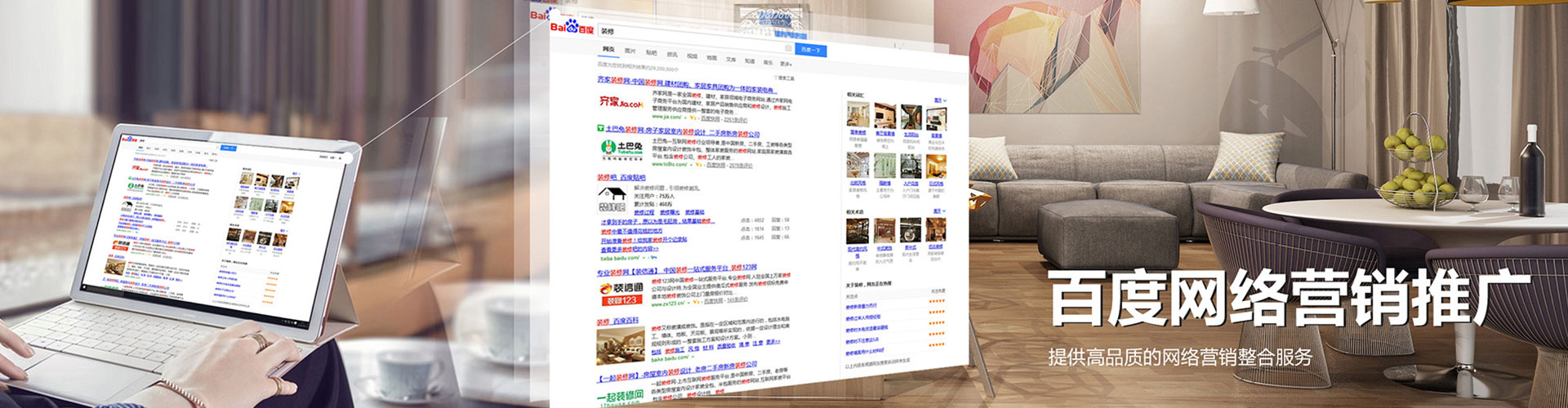 泸溪百度竞价排名