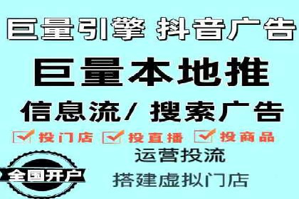 百度竞价推广公司成功故事：一家企业的网络广告蜕变之路